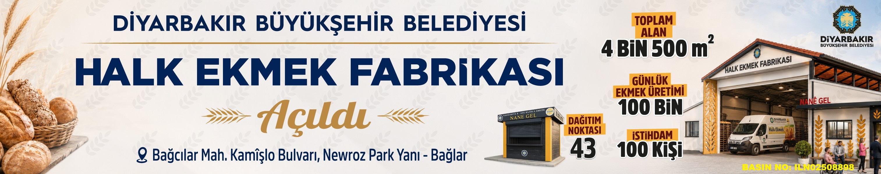 Advert