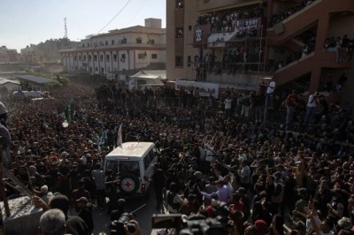 Filistin Sağlık Bakanlığı