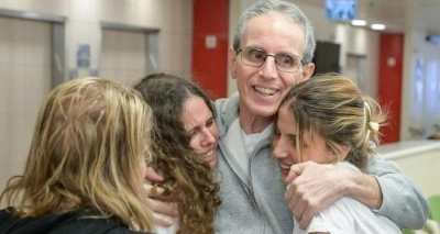 İsrail, serbest bırakılan esirlerin aileleriyle buluşma anlarını yayınladı