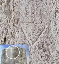 Tonyukuk tamgası ve Moğol ulzii işareti aynı yapıda ortaya çıktı